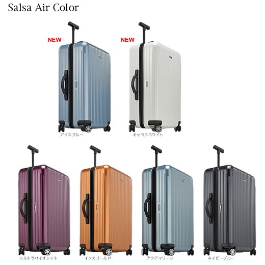 RIMOWA SALSA AIR 63LF TT GA[ 63b^[