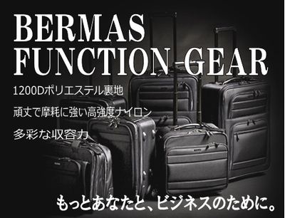 BERMAS FUNCTION GEAR:o[}X t@NVMA