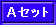 �`�Z�b�g
