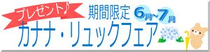 �J�i�i�ikanana�j�����b�N