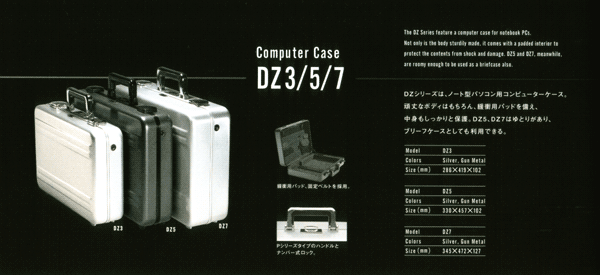 [Computer Case