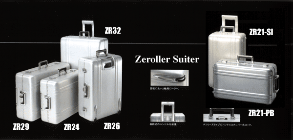 [zeroller suiter