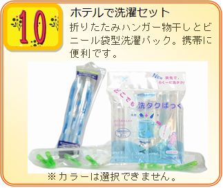 �v���[���g�摜