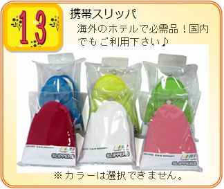 �v���[���g�摜