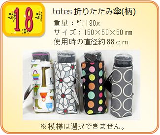 �v���[���g�摜