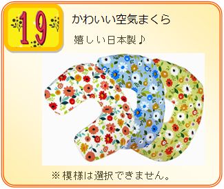 �v���[���g�摜