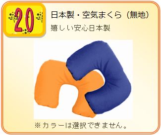 �v���[���g�摜