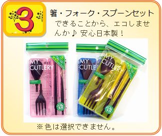 �v���[���g�摜