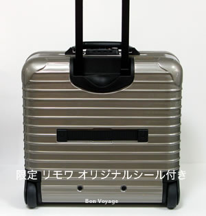 リモワ ジャパン リミテッド サルサ サンド ゴールド：RIMOWA SALSA 
